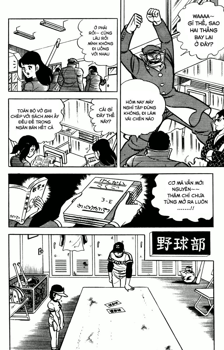 Gakuran Hachinen-gumi Vol. 1 Ch. 4 第4页