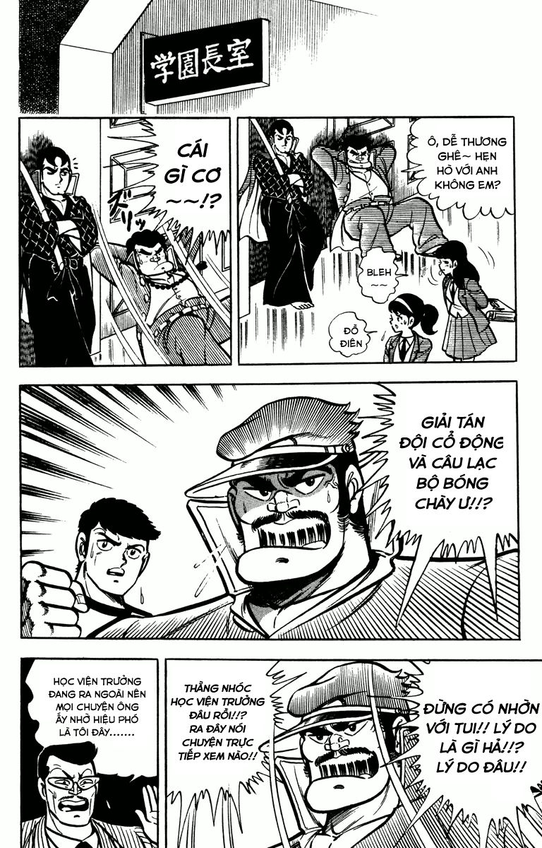 Gakuran Hachinen-gumi Vol. 1 Ch. 4 第6页