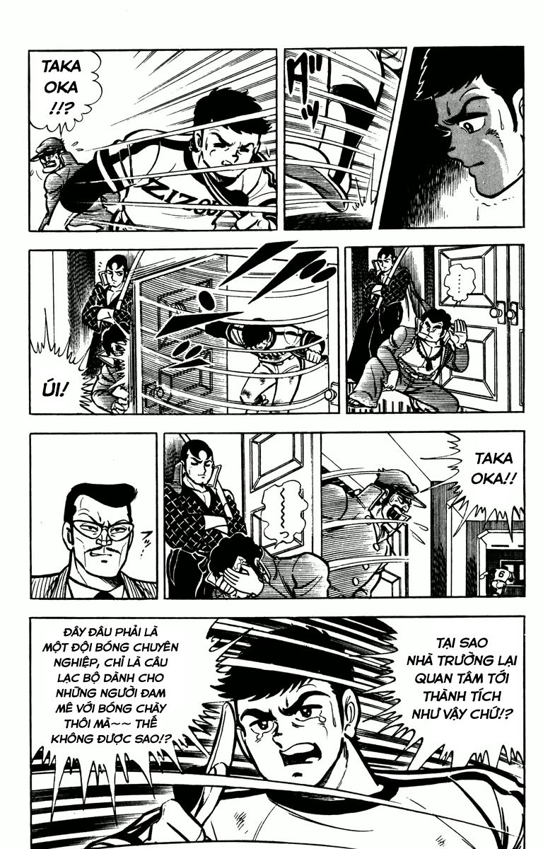 Gakuran Hachinen-gumi Vol. 1 Ch. 4 第9页