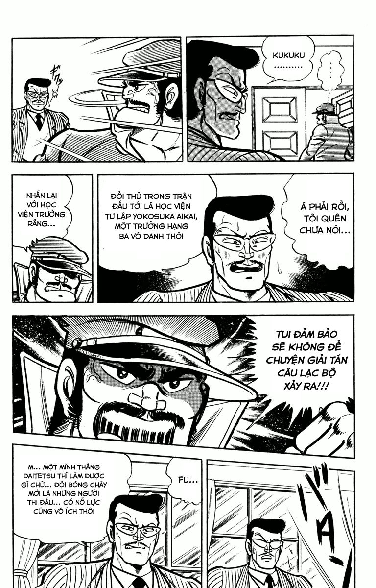 Gakuran Hachinen-gumi Vol. 1 Ch. 4 第10页