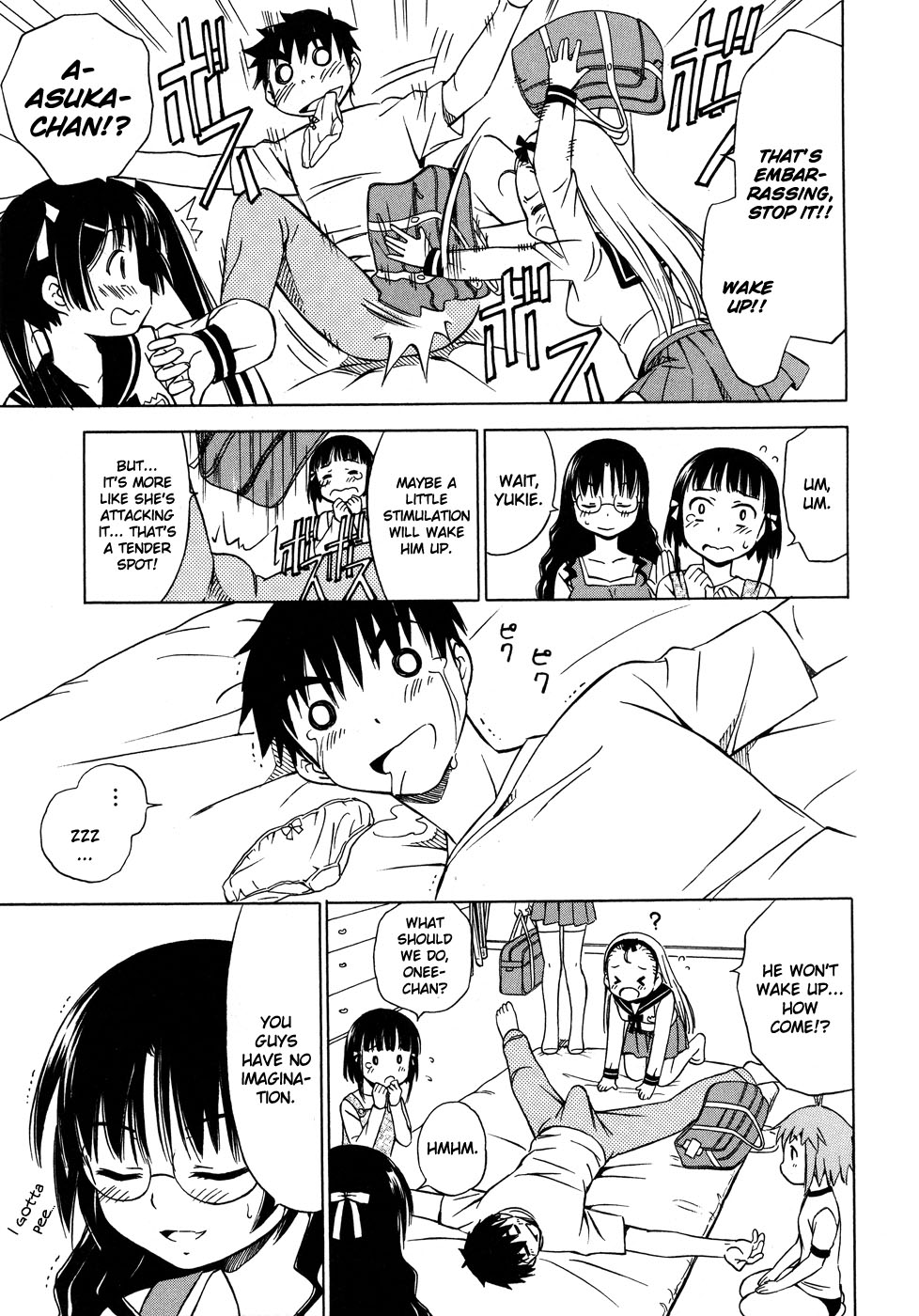 Alice no Hyakudo CC "Big Sister, Kun Kun ♪" 第12页