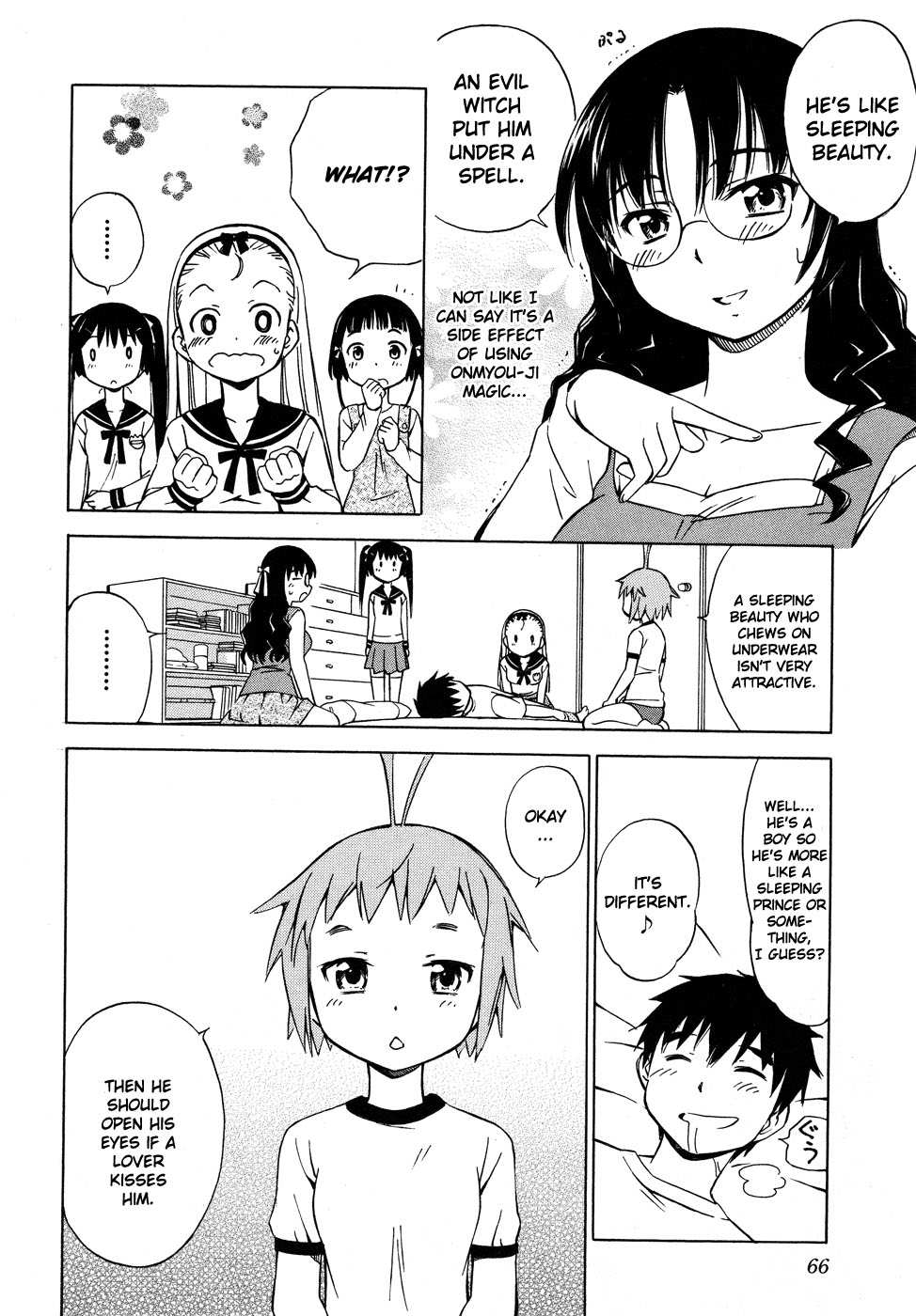 Alice no Hyakudo CC "Big Sister, Kun Kun ♪" 第13页