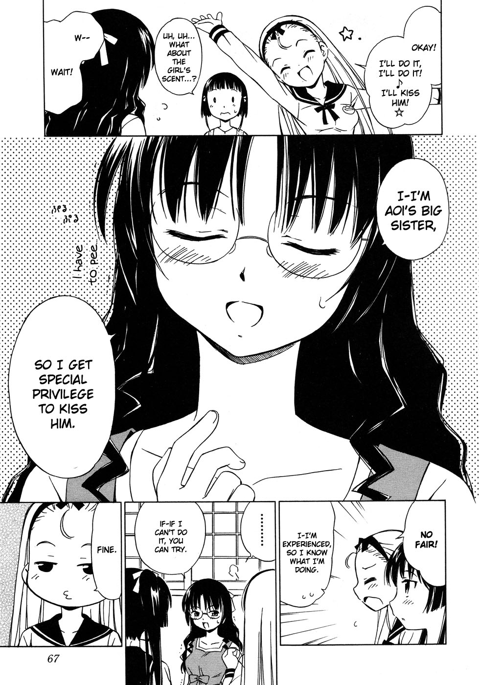 Alice no Hyakudo CC "Big Sister, Kun Kun ♪" 第14页