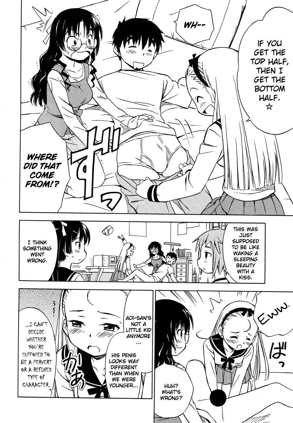 Alice no Hyakudo CC "Big Sister, Kun Kun ♪" 第15页