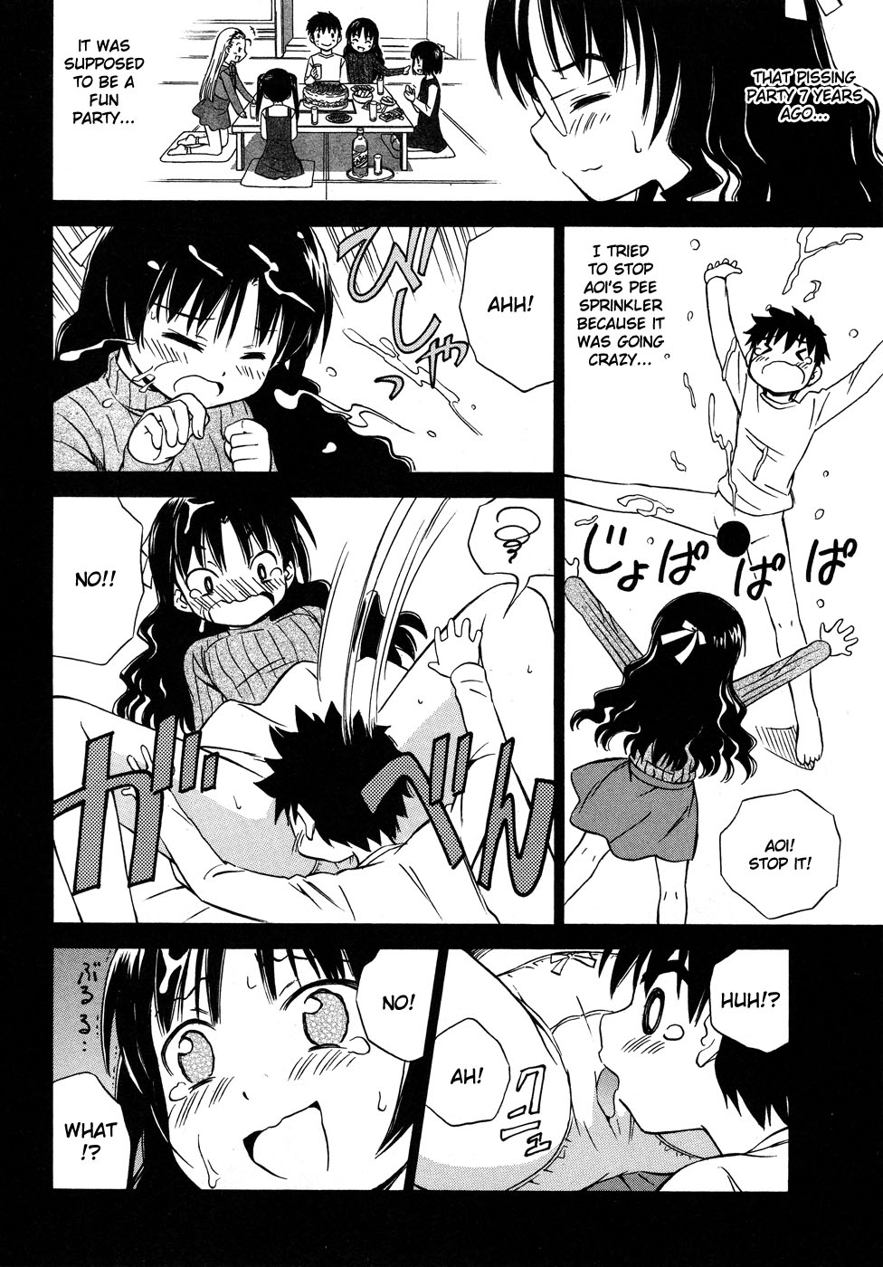 Alice no Hyakudo CC "Big Sister, Kun Kun ♪" 第17页