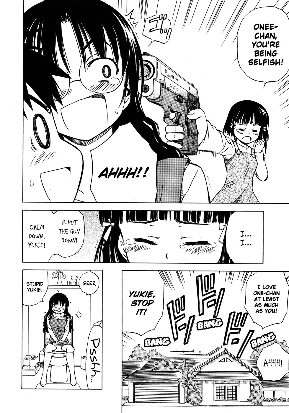 Alice no Hyakudo CC "Big Sister, Kun Kun ♪" 第25页