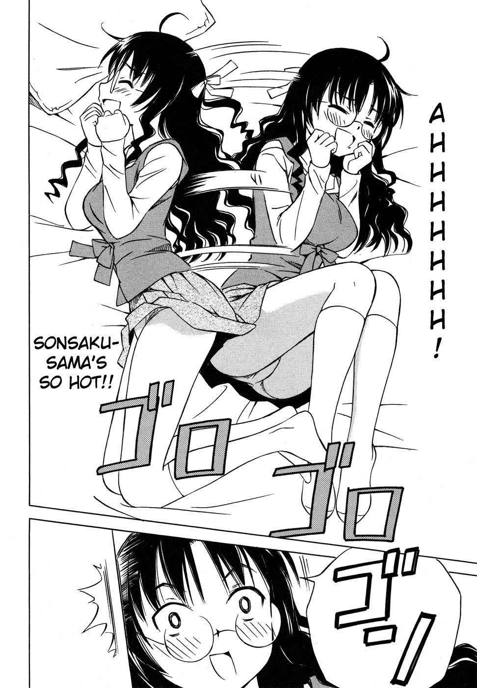 Alice no Hyakudo CC "Big Sister, Kun Kun ♪" 第5页