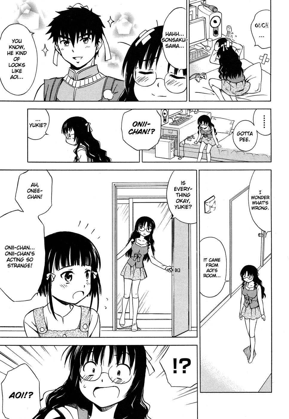 Alice no Hyakudo CC "Big Sister, Kun Kun ♪" 第6页