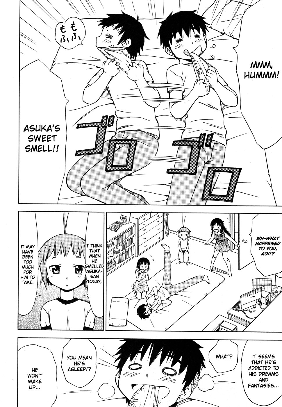 Alice no Hyakudo CC "Big Sister, Kun Kun ♪" 第7页