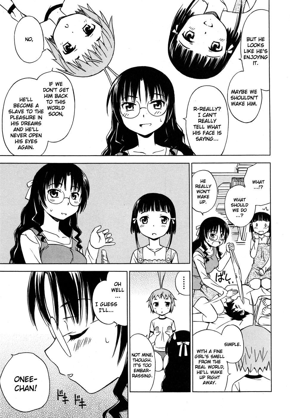 Alice no Hyakudo CC "Big Sister, Kun Kun ♪" 第8页