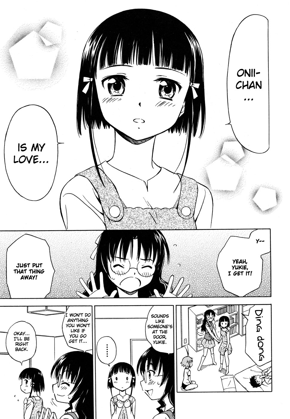 Alice no Hyakudo CC "Big Sister, Kun Kun ♪" 第10页