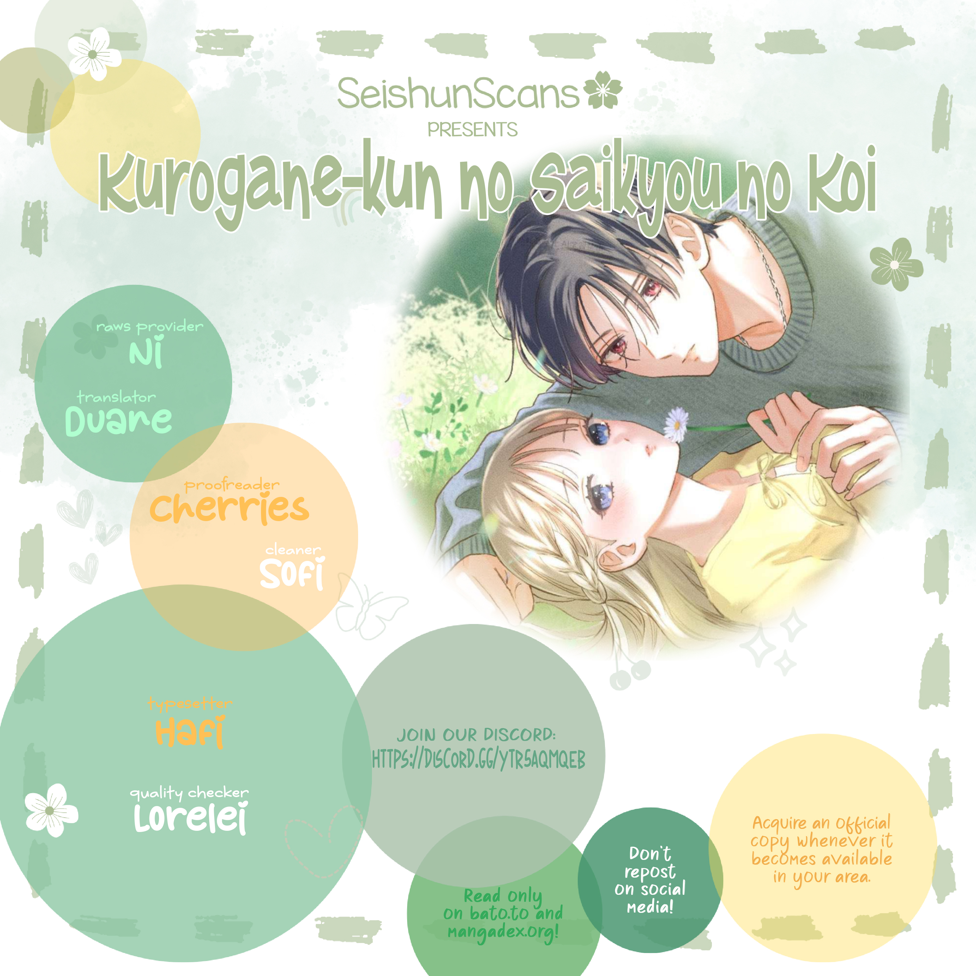 Kurogane-kun to Saikyou no Koi 第1页