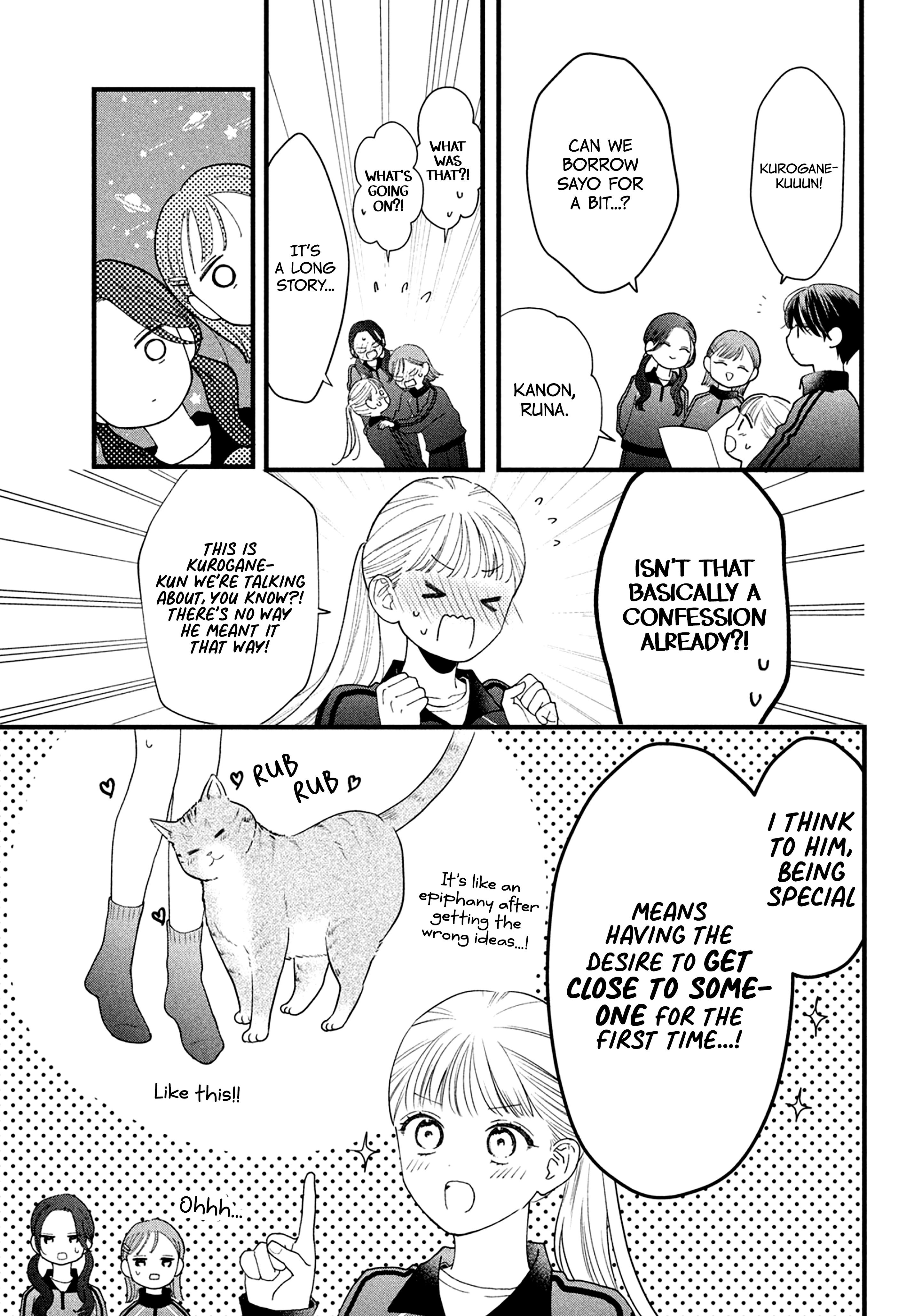 Kurogane-kun to Saikyou no Koi 第5页
