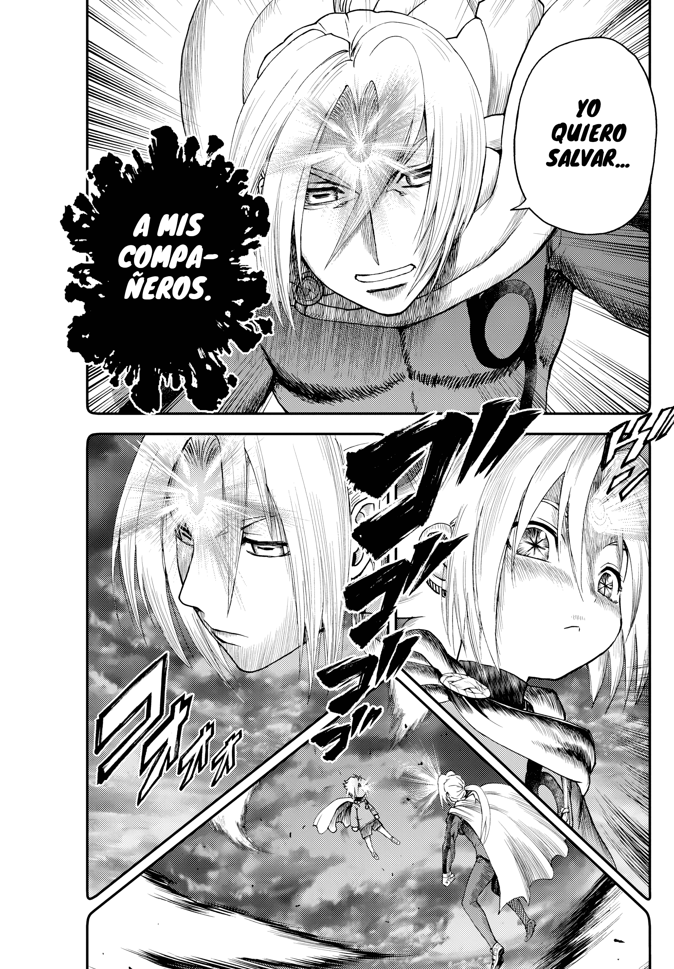 Sora e... He Knows 第11页