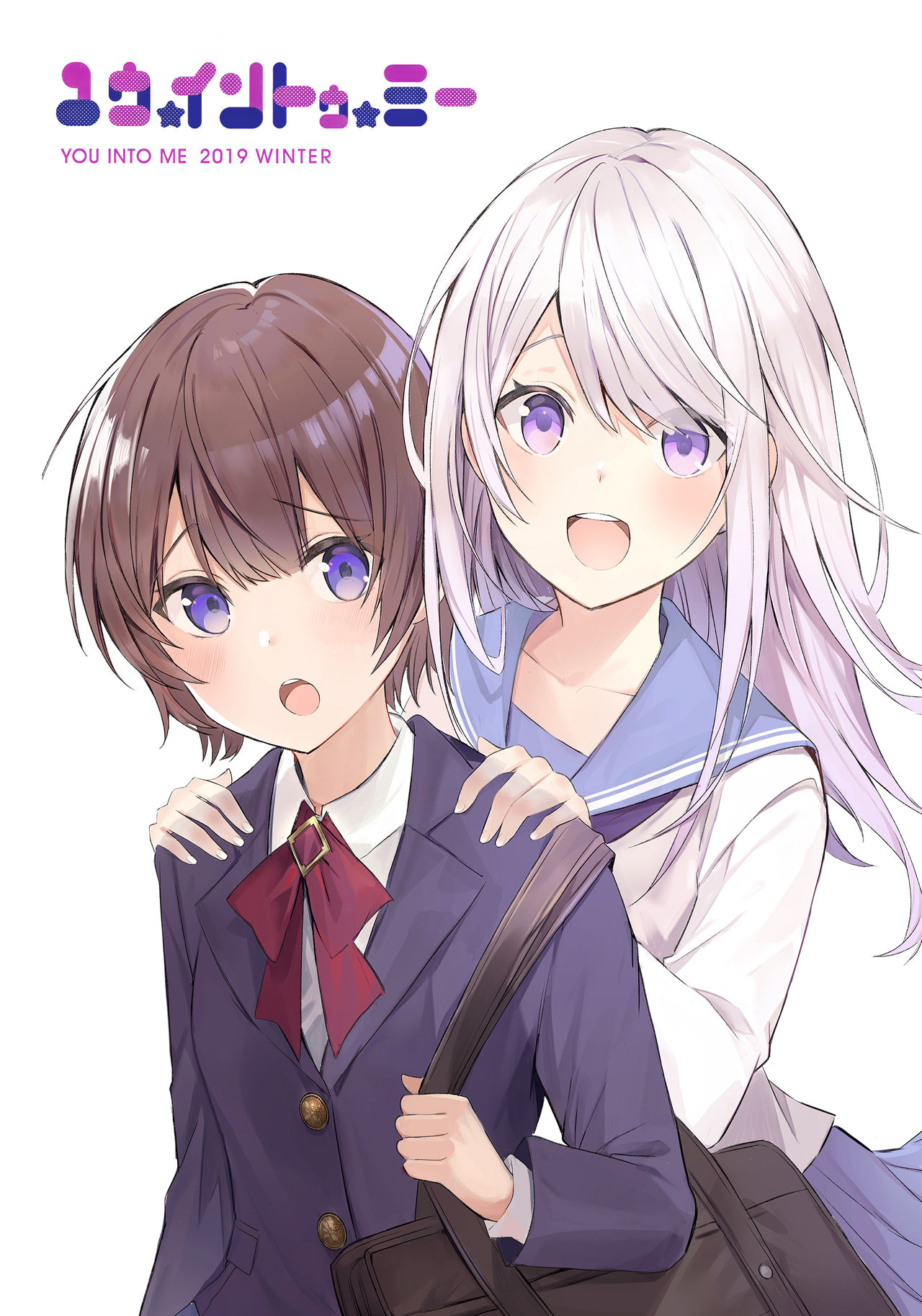 You into Me 第3页