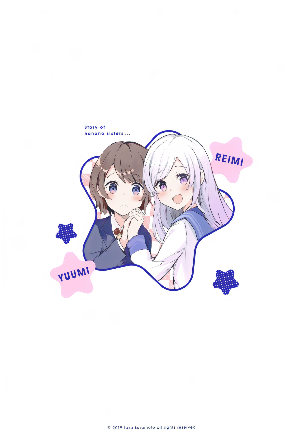 You into Me Ch. 1 第39页