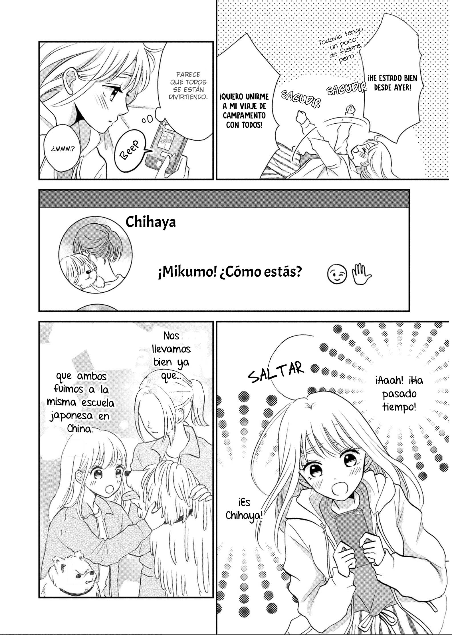 Hatsukoi wa Nido Oishii Vol. 1 Ch. 4 第14页