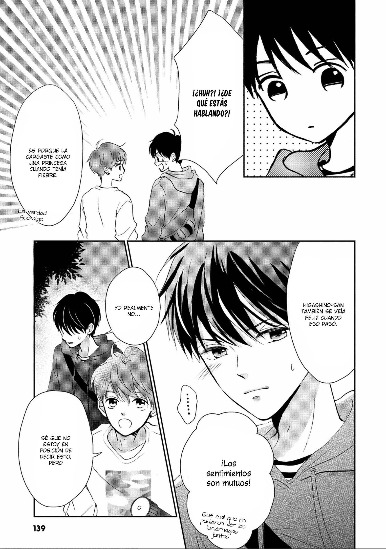 Hatsukoi wa Nido Oishii Vol. 1 Ch. 4 第17页