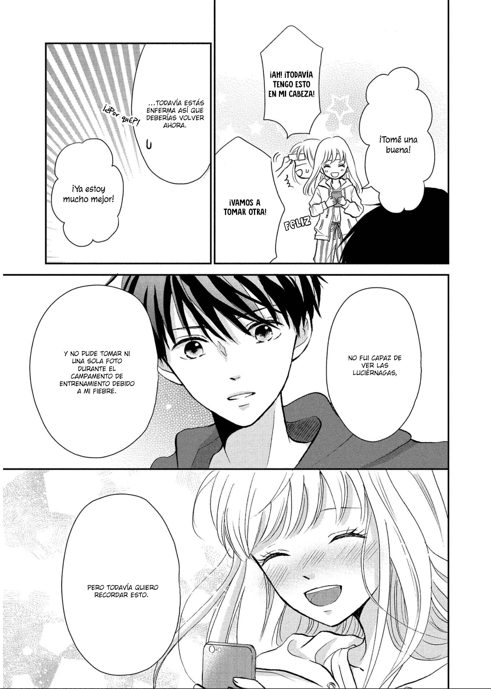 Hatsukoi wa Nido Oishii Vol. 1 Ch. 4 第23页