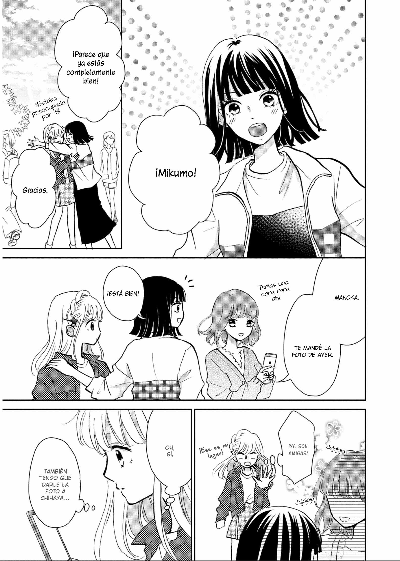 Hatsukoi wa Nido Oishii Vol. 1 Ch. 4 第44页