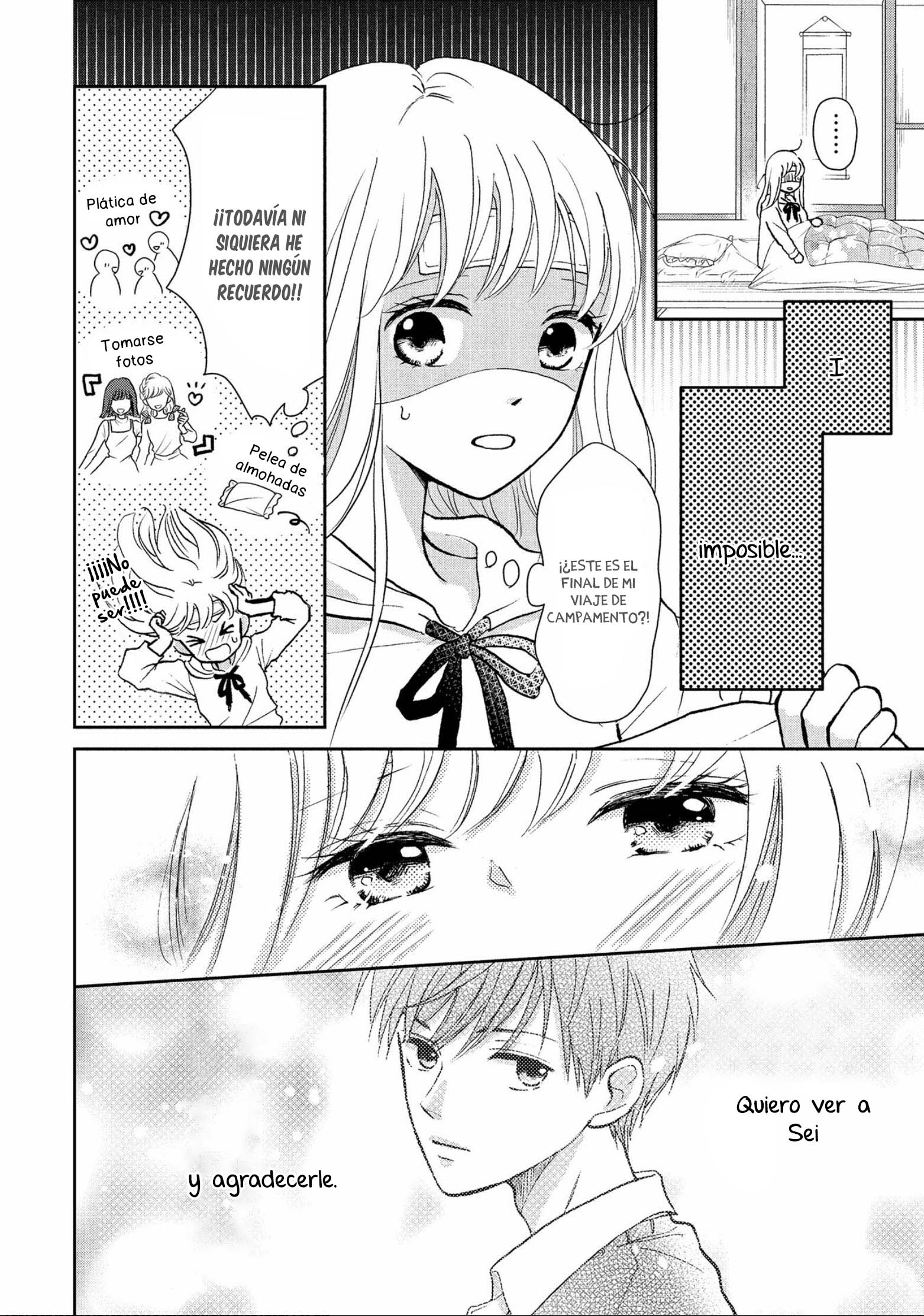 Hatsukoi wa Nido Oishii Vol. 1 Ch. 4 第6页