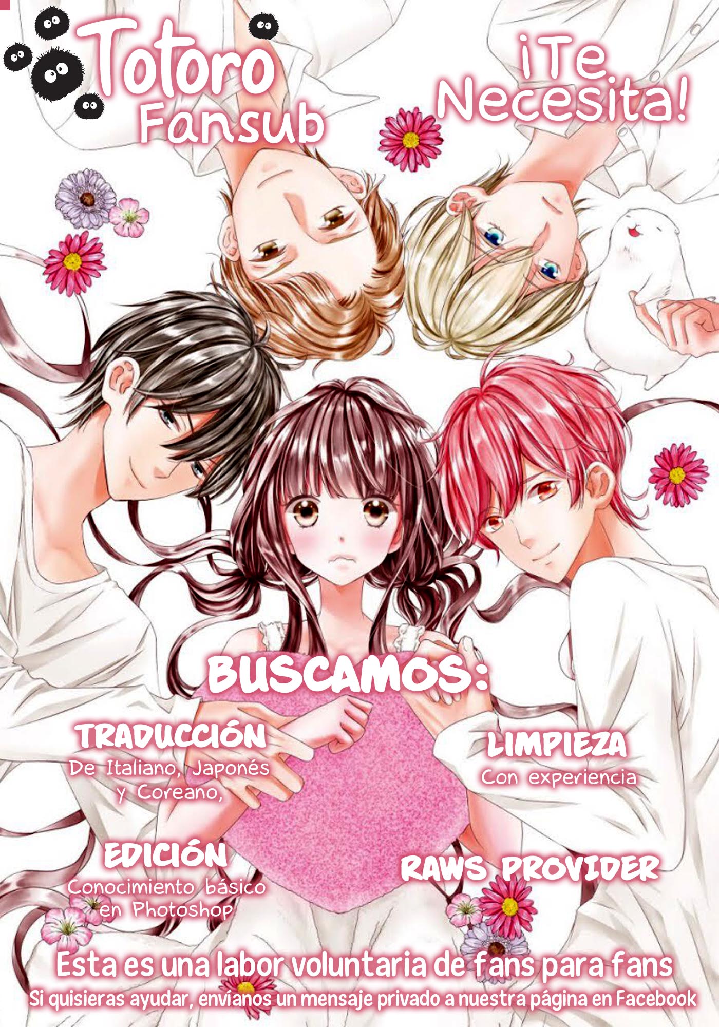 Hatsukoi wa Nido Oishii Vol. 1 Ch. 4 第52页