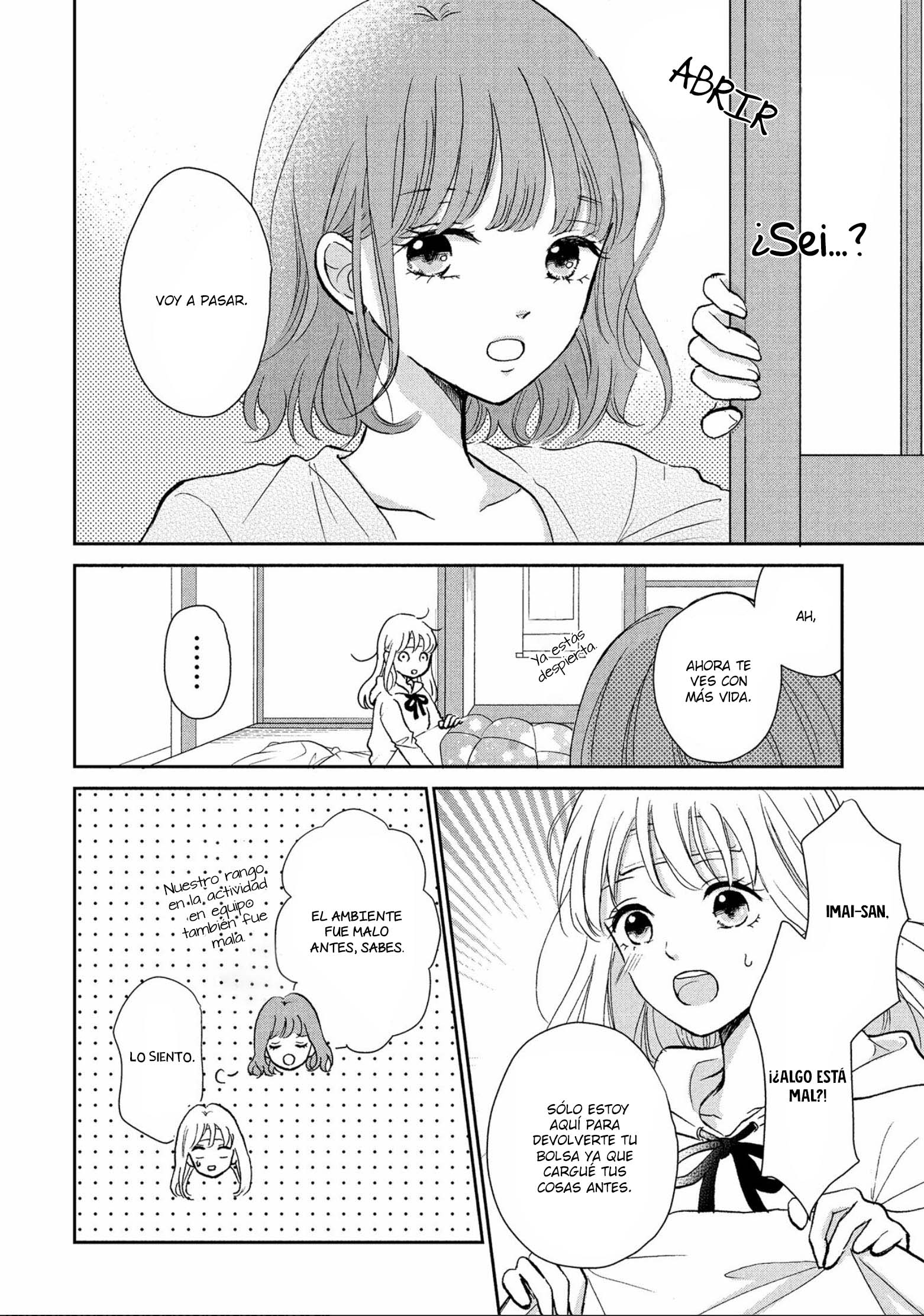 Hatsukoi wa Nido Oishii Vol. 1 Ch. 4 第8页