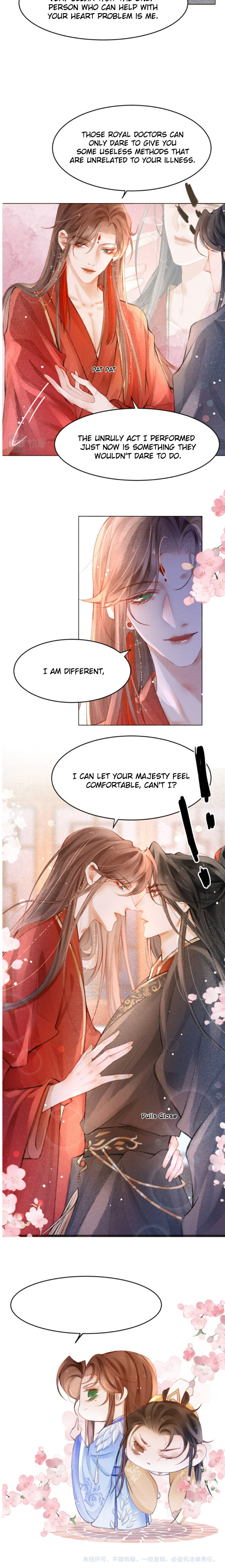 The King Is in Love Only I Can Save You 第17页