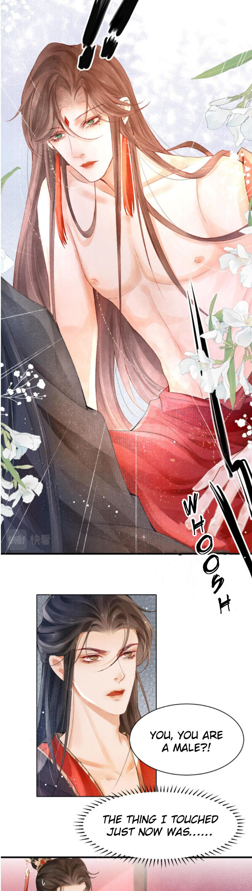 The King Is in Love Only I Can Save You 第4页