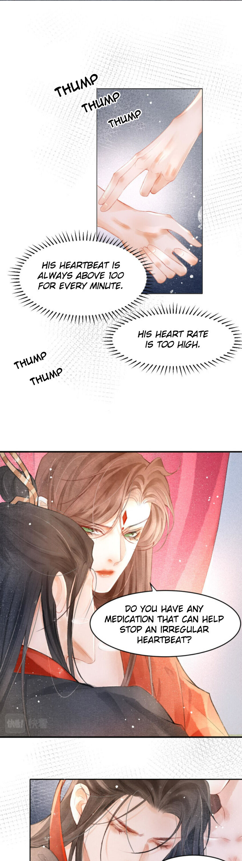 The King Is in Love Only I Can Save You 第7页
