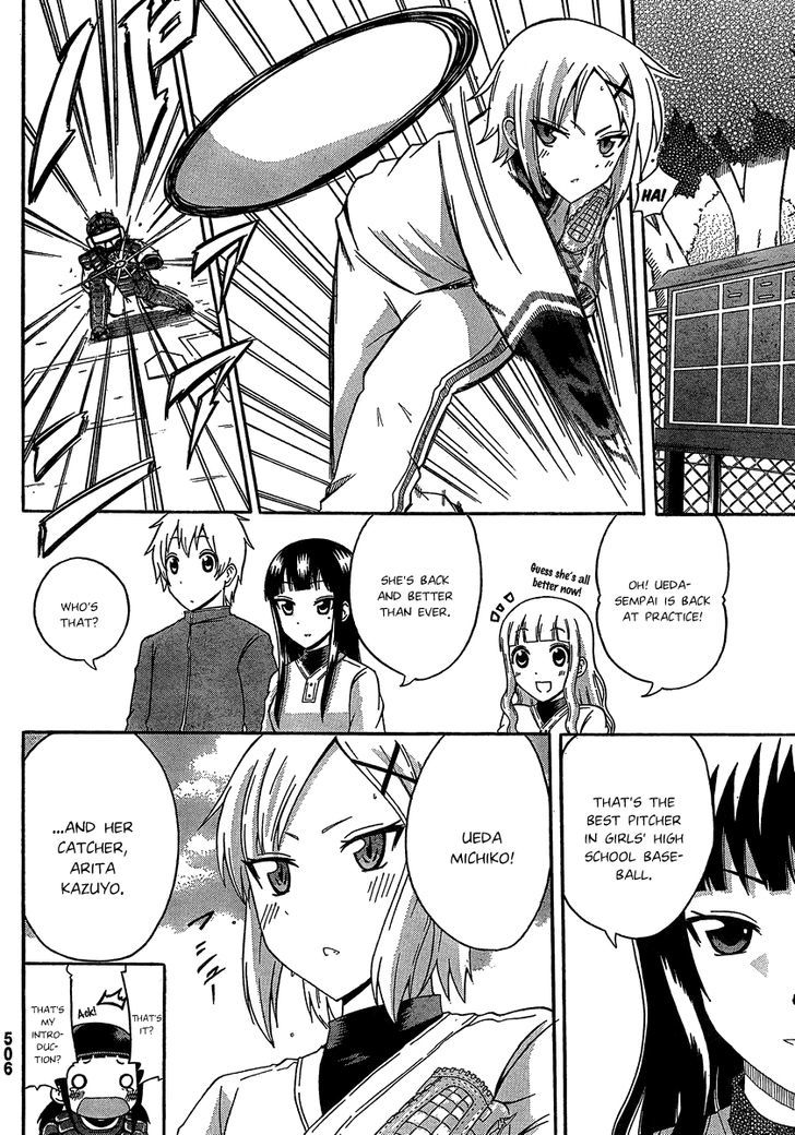 Macmillan Koukou Joshi Koushiki Yakyuubu Meet The Ace 第2页