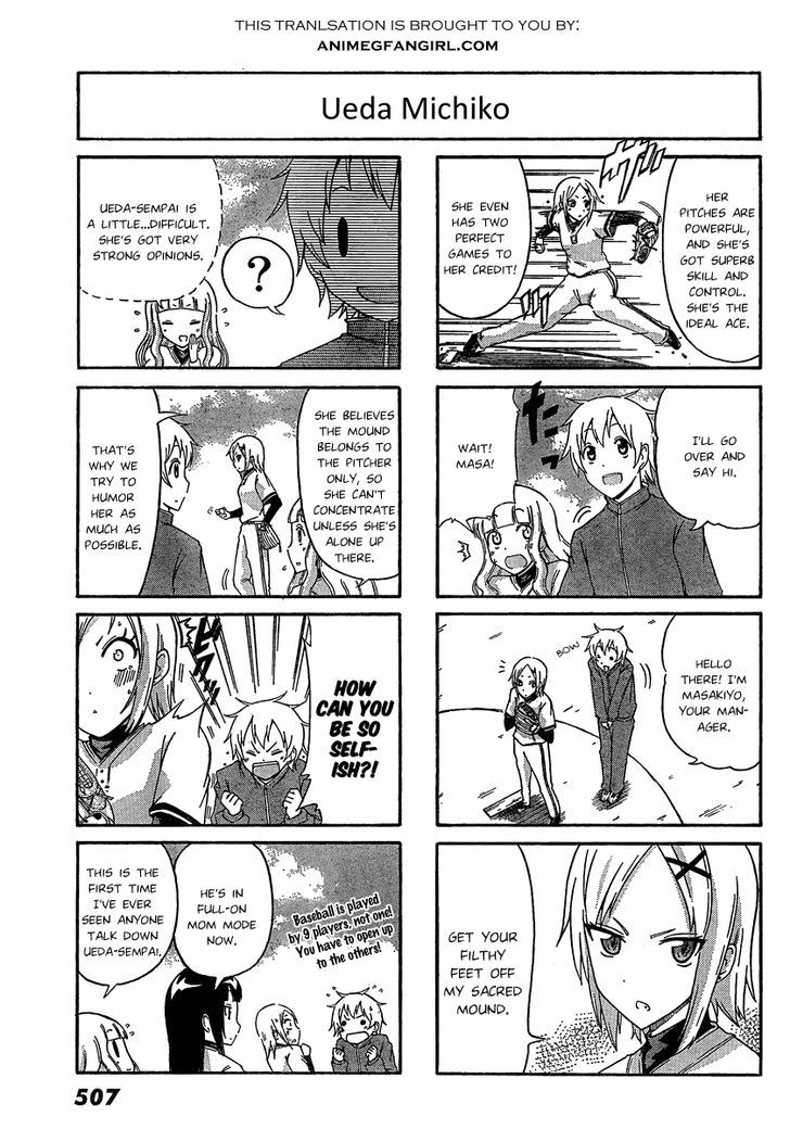 Macmillan Koukou Joshi Koushiki Yakyuubu Meet The Ace 第3页