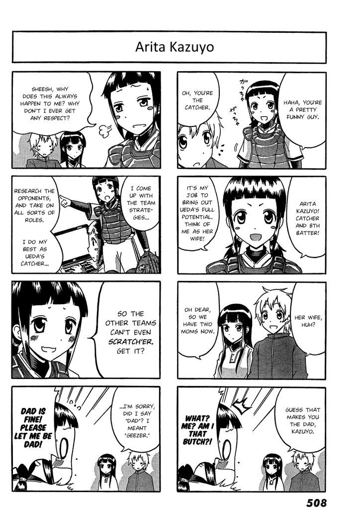 Macmillan Koukou Joshi Koushiki Yakyuubu Meet The Ace 第4页