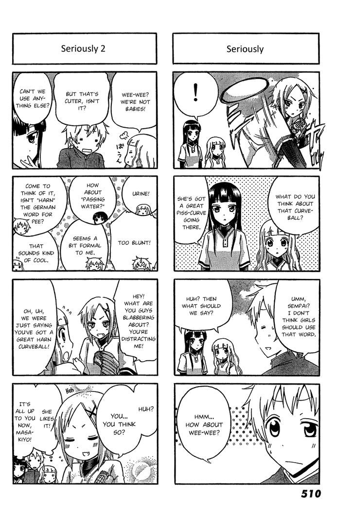 Macmillan Koukou Joshi Koushiki Yakyuubu Meet The Ace 第6页