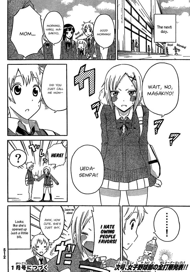 Macmillan Koukou Joshi Koushiki Yakyuubu Meet The Ace 第8页
