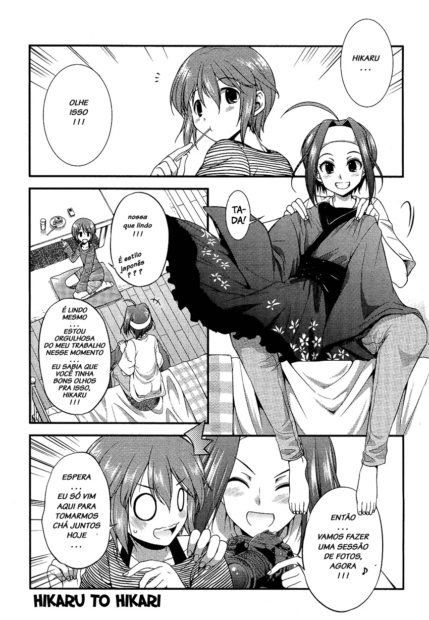 Hikaru to Hikari Vol. 1 Ch. 3 第1页