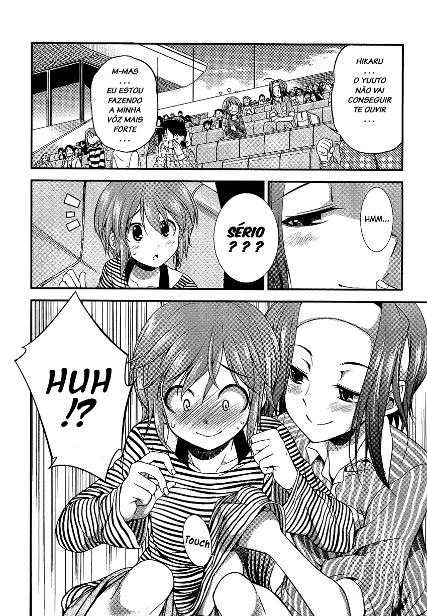 Hikaru to Hikari Vol. 1 Ch. 3 第14页