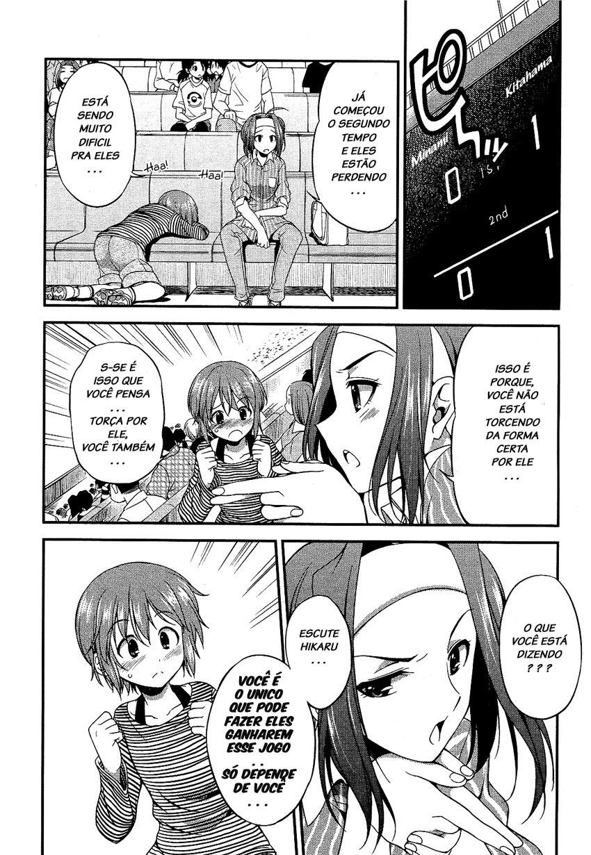 Hikaru to Hikari Vol. 1 Ch. 3 第16页