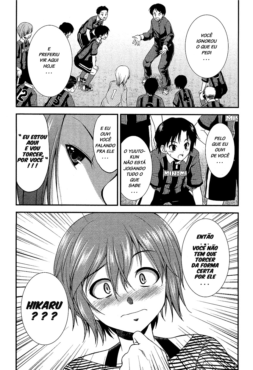Hikaru to Hikari Vol. 1 Ch. 3 第17页
