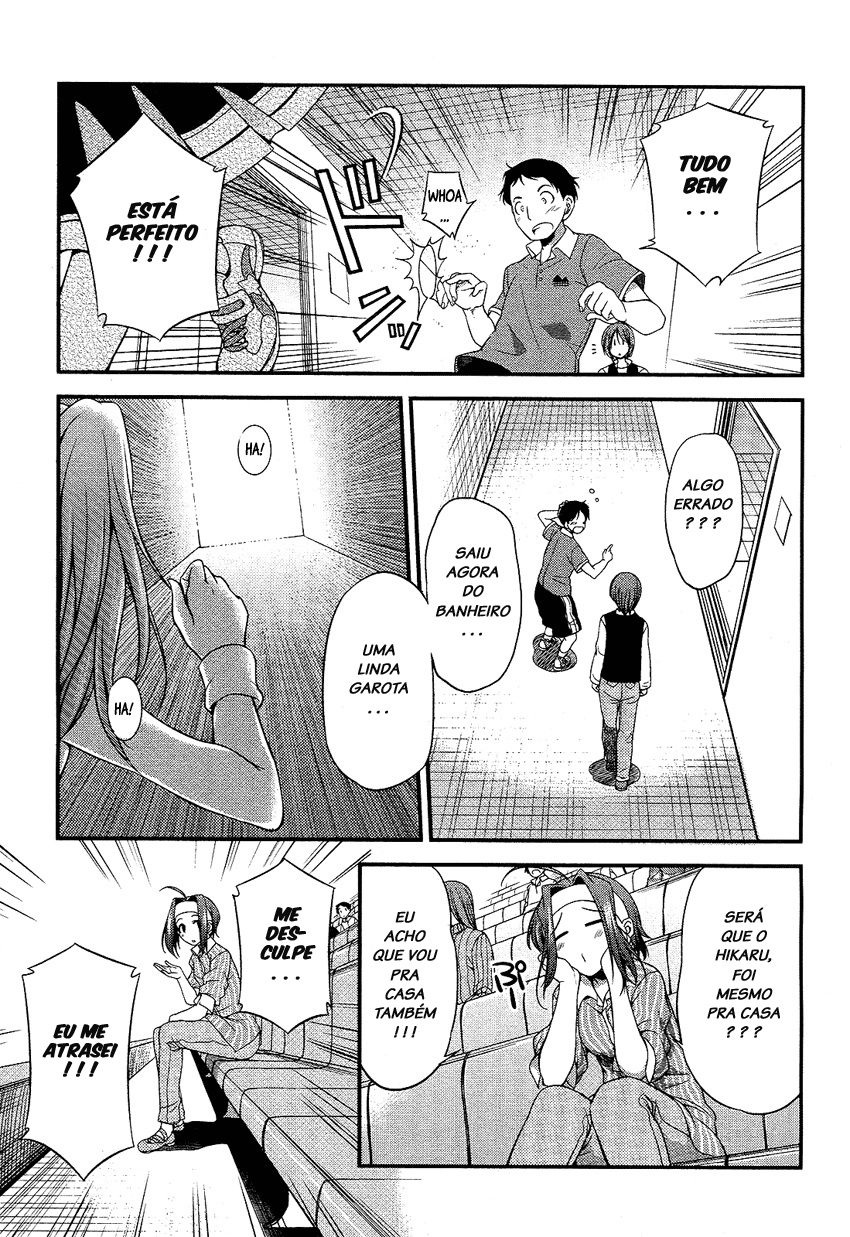 Hikaru to Hikari Vol. 1 Ch. 3 第21页
