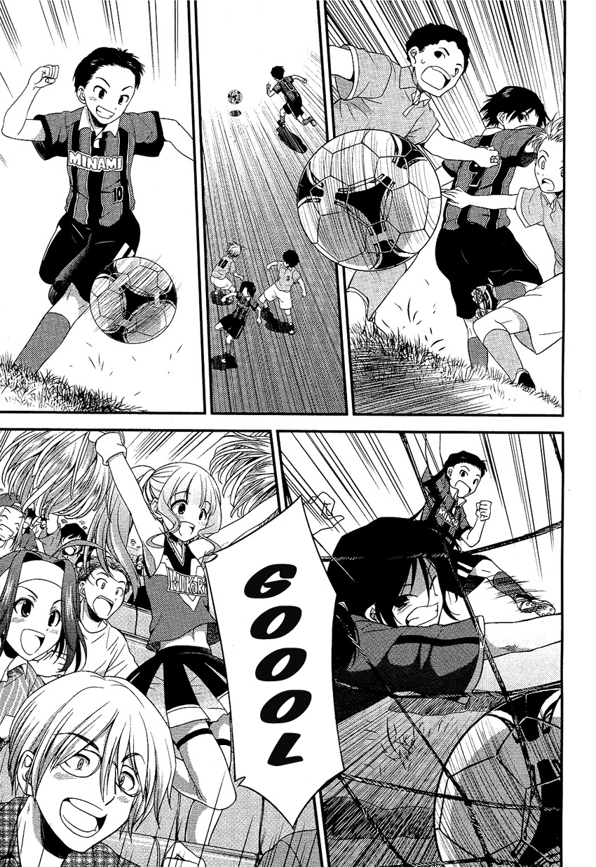 Hikaru to Hikari Vol. 1 Ch. 3 第24页