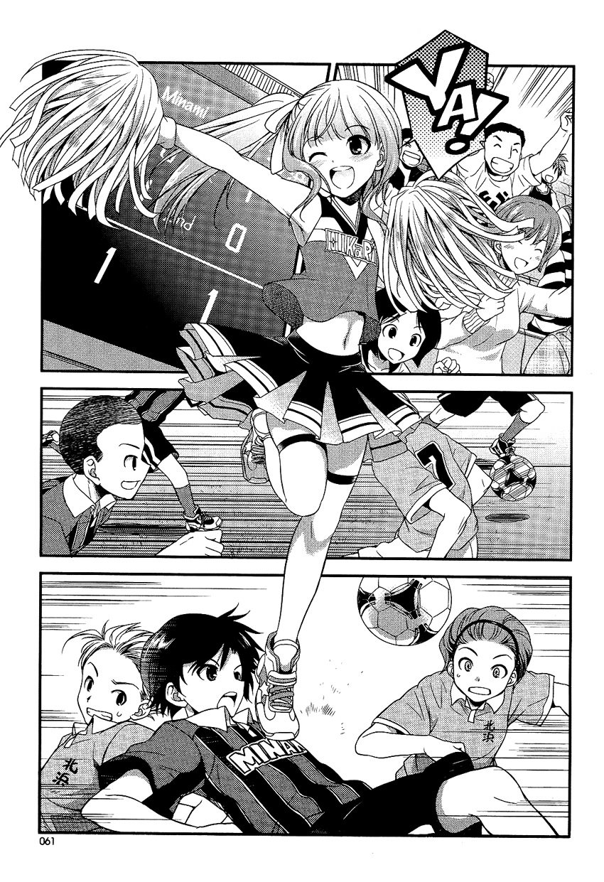 Hikaru to Hikari Vol. 1 Ch. 3 第26页