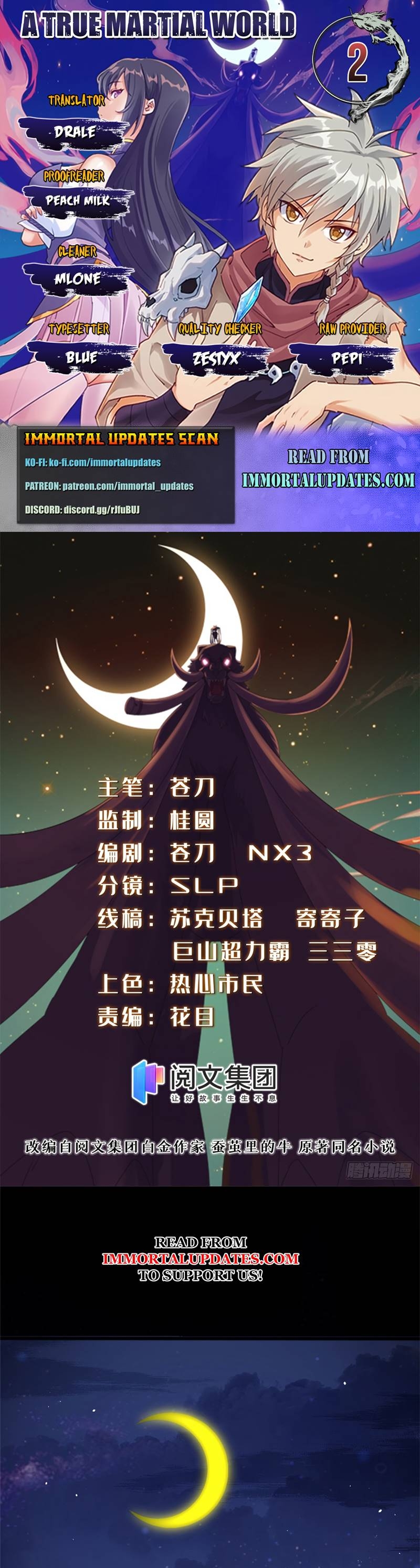 A True Martial World Ch. 2 第1页
