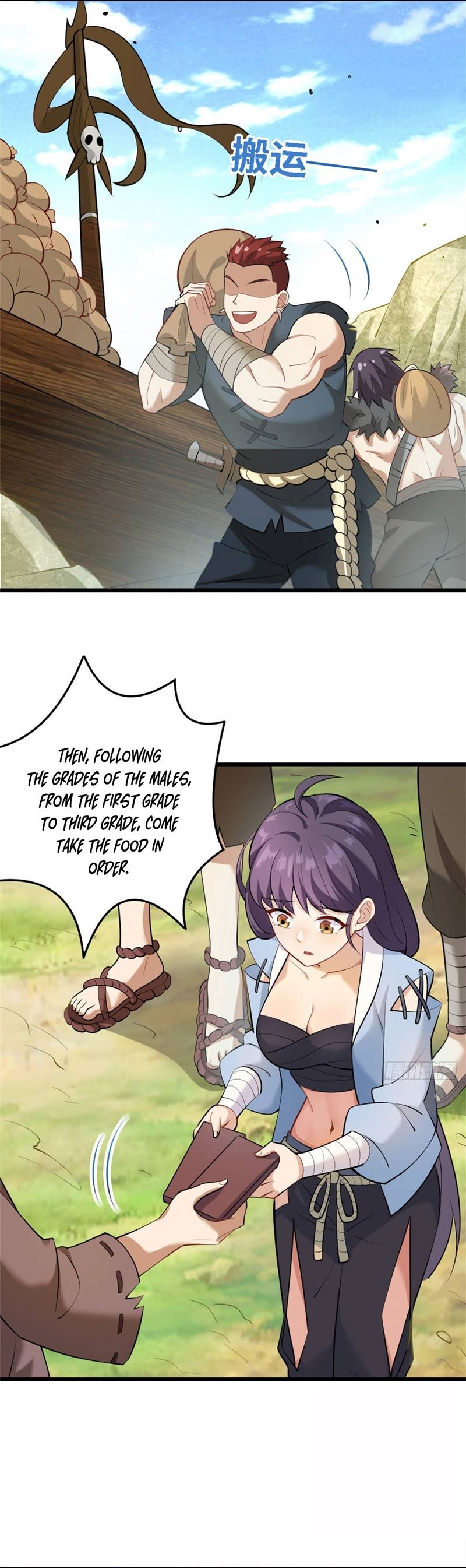 A True Martial World Ch. 2 第15页