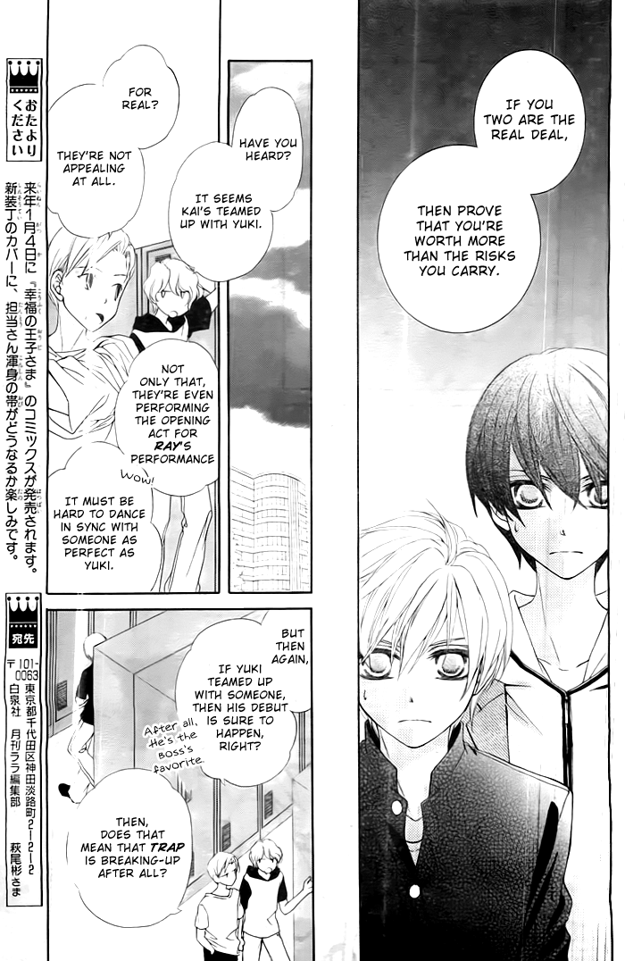 Albireo in the Night Sky Oneshot 第11页