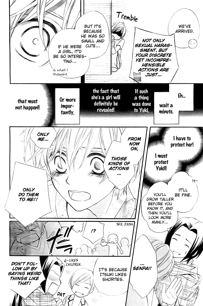 Albireo in the Night Sky Oneshot 第16页