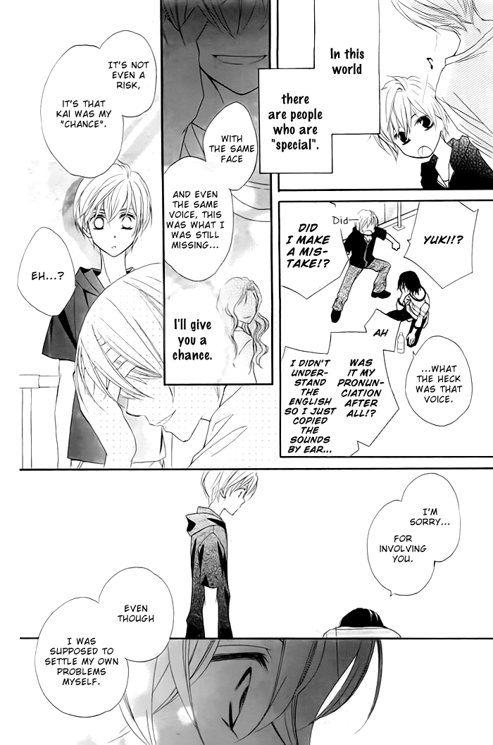 Albireo in the Night Sky Oneshot 第22页