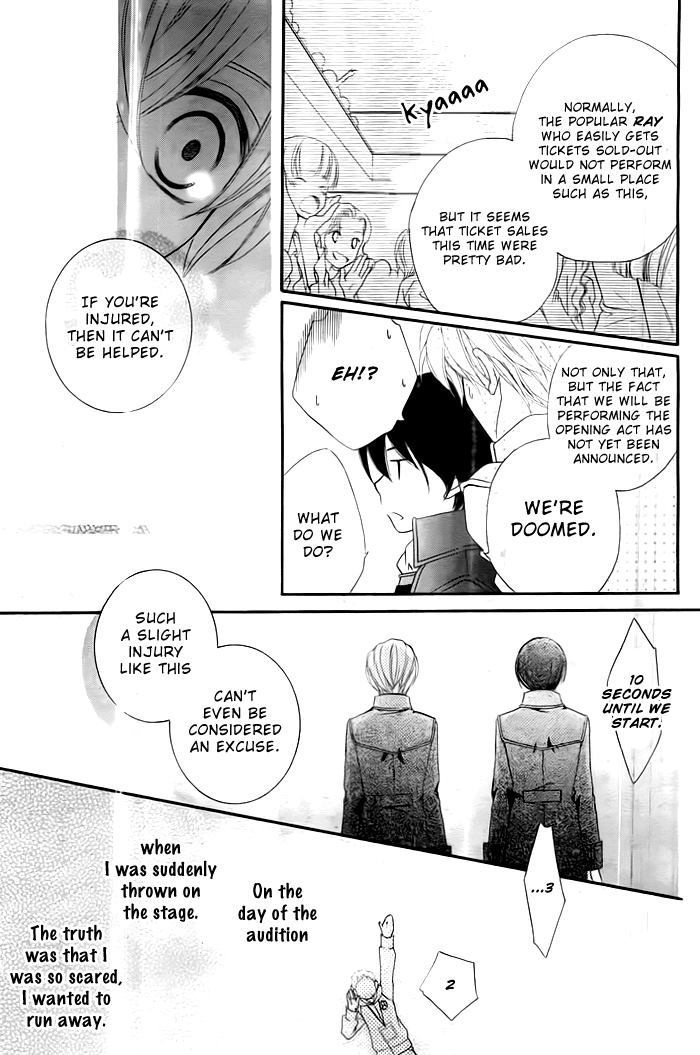 Albireo in the Night Sky Oneshot 第32页