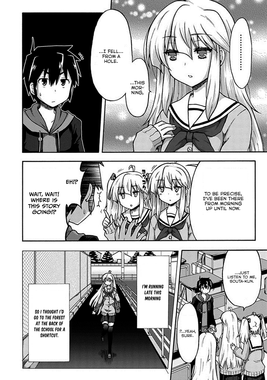 Aizawa-san Zoushoku Aizawa-san is multiplying. 第13页