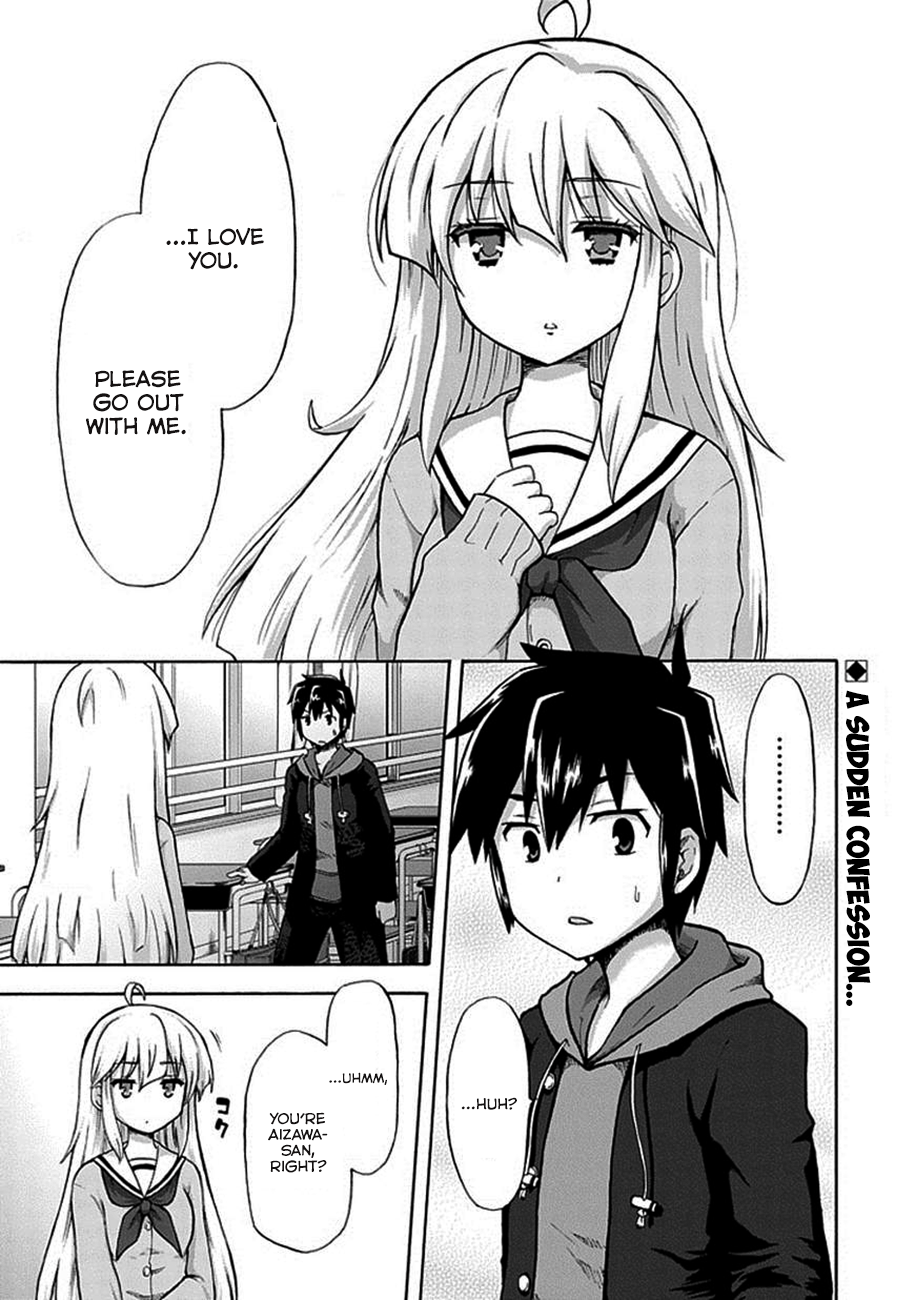Aizawa-san Zoushoku 第6页